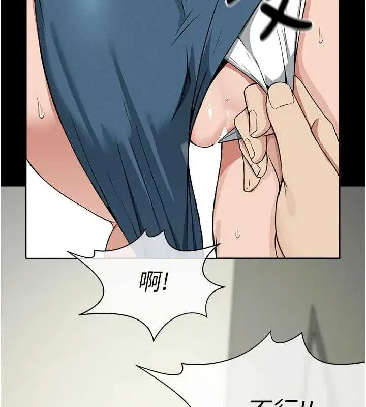 第13話-妳沒用嘴吹過嗎_ - 第10页