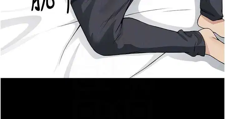 第13話-妳沒用嘴吹過嗎_ - 第105页