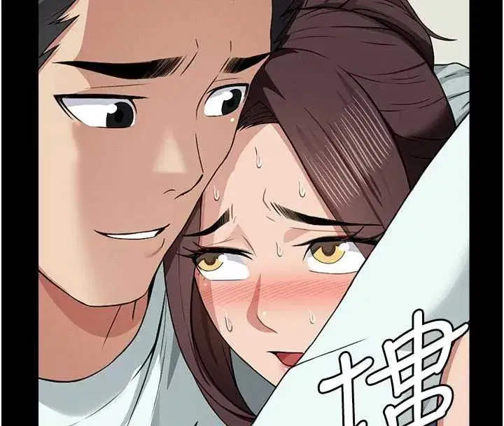 第13話-妳沒用嘴吹過嗎_ - 第109页
