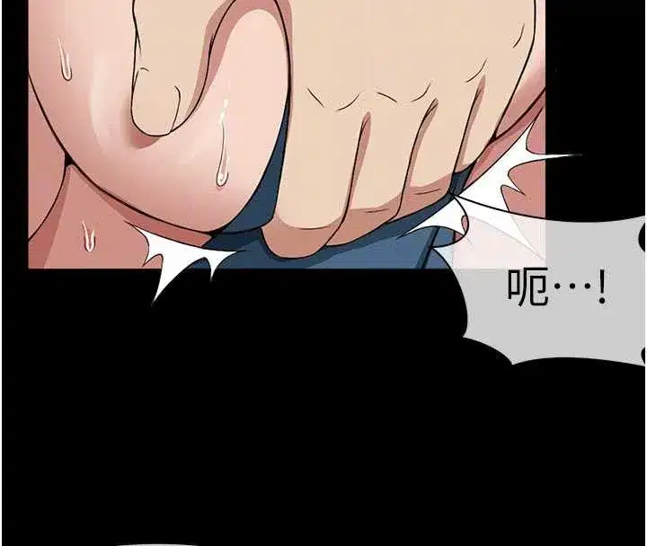 第13話-妳沒用嘴吹過嗎_ - 第113页
