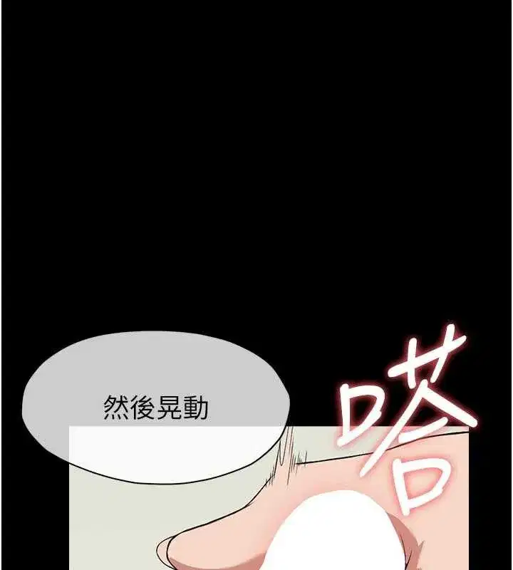 第13話-妳沒用嘴吹過嗎_ - 第115页