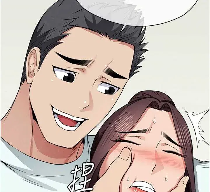 第13話-妳沒用嘴吹過嗎_ - 第117页