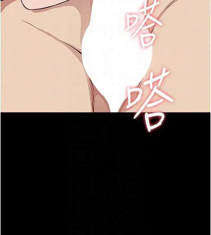 第13話-妳沒用嘴吹過嗎_ - 第119页