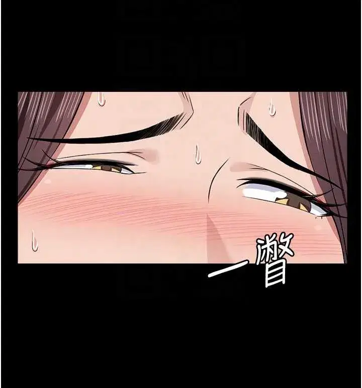第13話-妳沒用嘴吹過嗎_ - 第120页