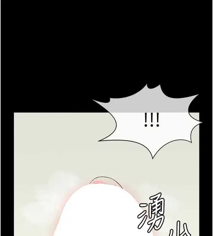 第13話-妳沒用嘴吹過嗎_ - 第121页