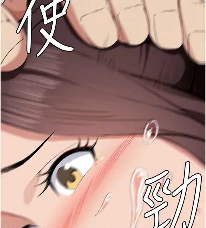 第13話-妳沒用嘴吹過嗎_ - 第127页
