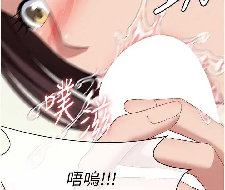 第13話-妳沒用嘴吹過嗎_ - 第128页