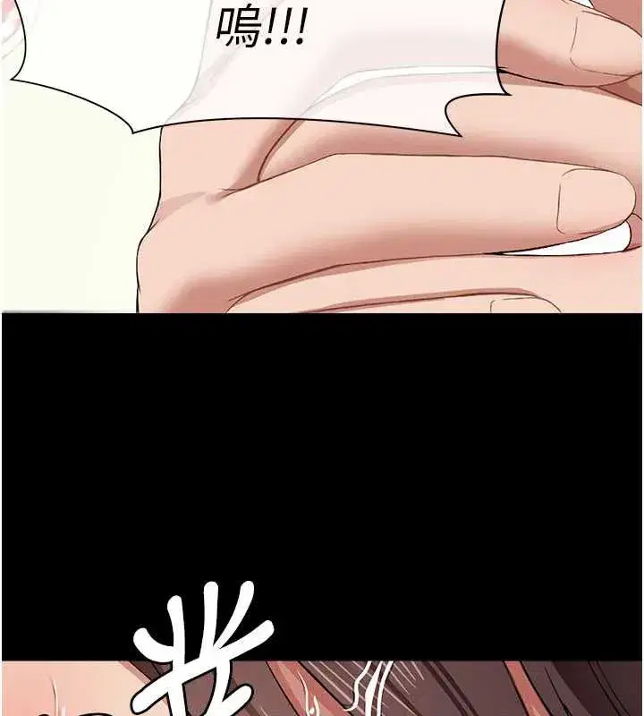 第13話-妳沒用嘴吹過嗎_ - 第129页