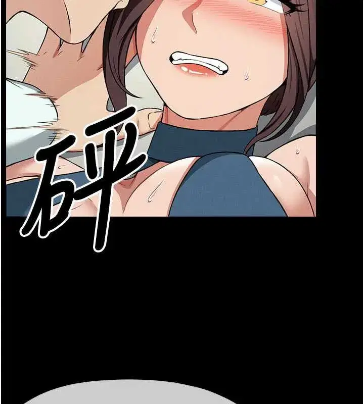 第13話-妳沒用嘴吹過嗎_ - 第16页