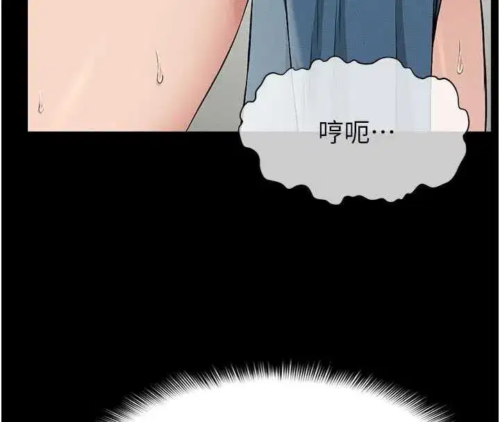 第13話-妳沒用嘴吹過嗎_ - 第18页
