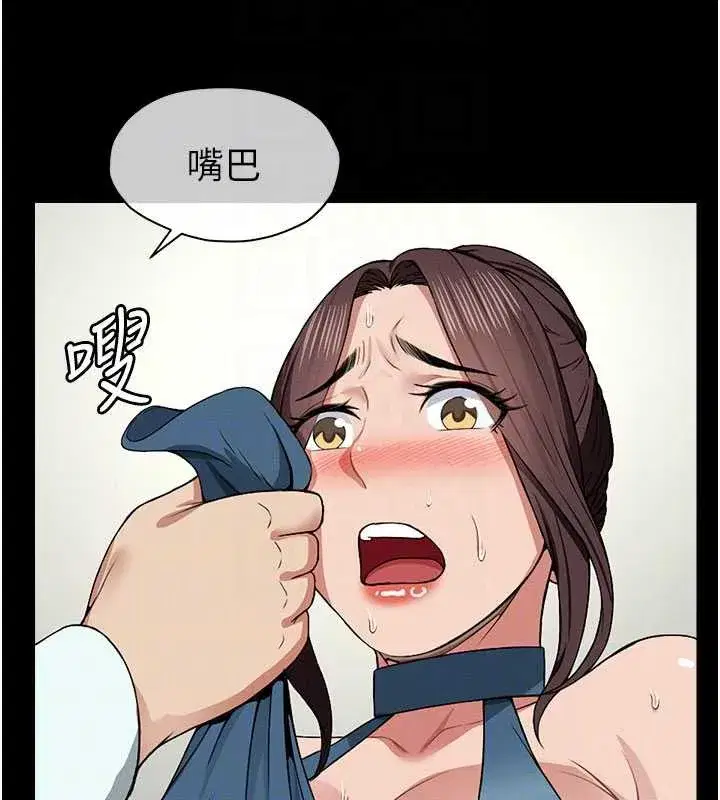 第13話-妳沒用嘴吹過嗎_ - 第21页