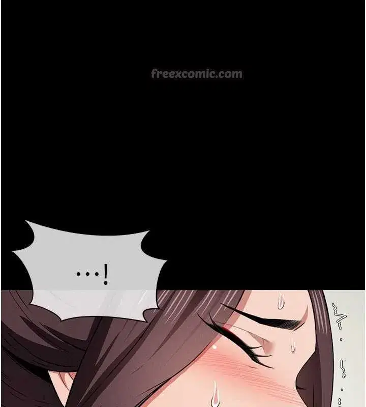 第13話-妳沒用嘴吹過嗎_ - 第28页