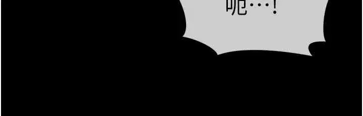 第13話-妳沒用嘴吹過嗎_ - 第30页