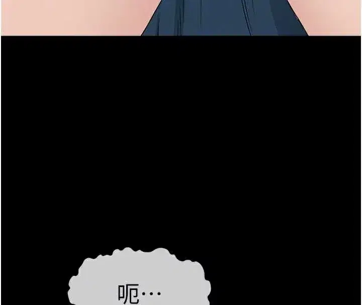 第13話-妳沒用嘴吹過嗎_ - 第38页