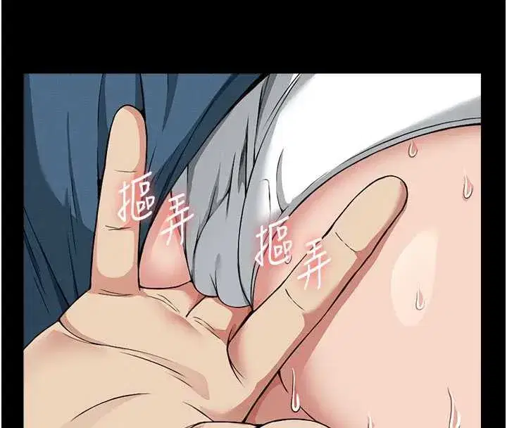 第13話-妳沒用嘴吹過嗎_ - 第4页