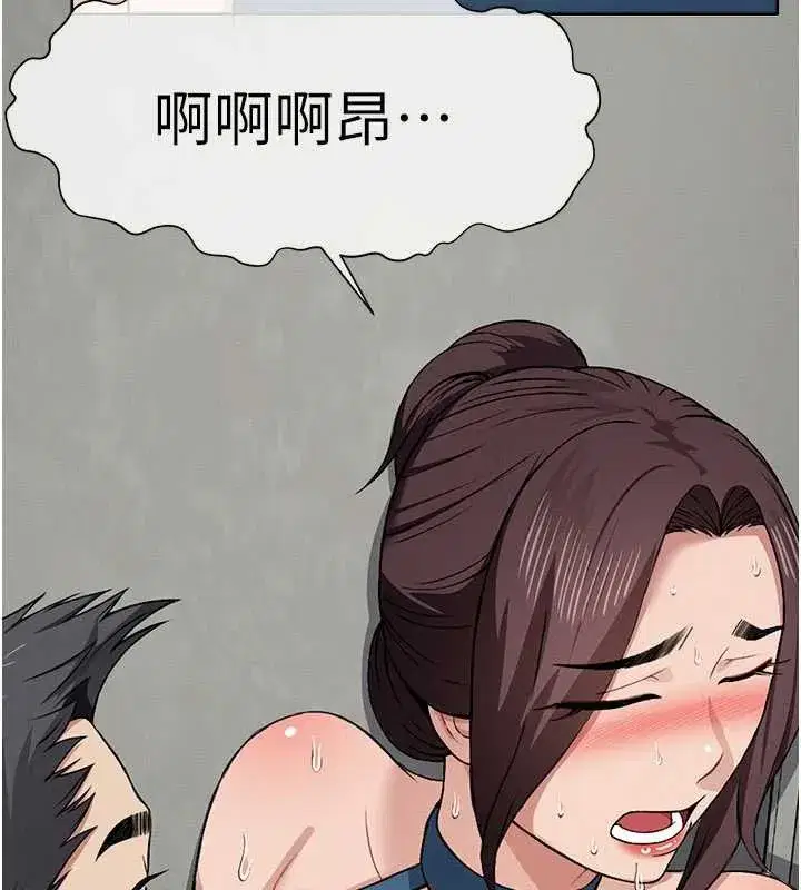 第13話-妳沒用嘴吹過嗎_ - 第43页