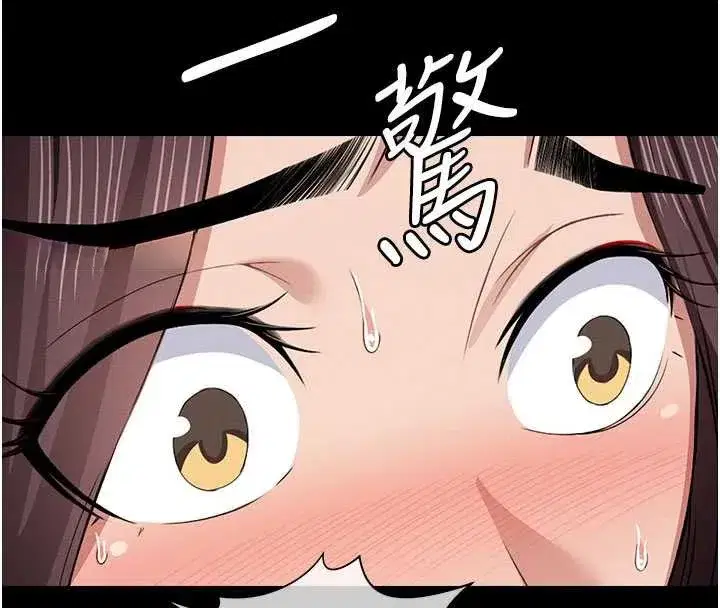 第13話-妳沒用嘴吹過嗎_ - 第46页