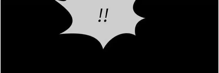 第13話-妳沒用嘴吹過嗎_ - 第47页