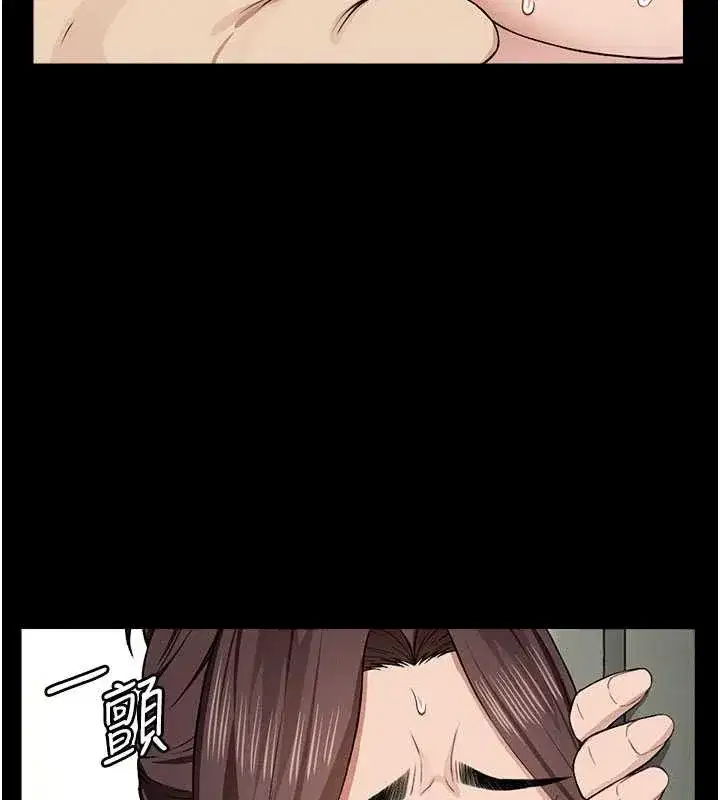 第13話-妳沒用嘴吹過嗎_ - 第5页