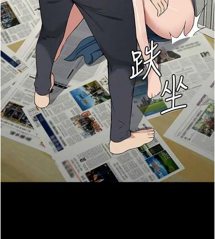 第13話-妳沒用嘴吹過嗎_ - 第50页
