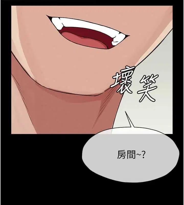 第13話-妳沒用嘴吹過嗎_ - 第60页