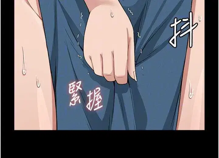 第13話-妳沒用嘴吹過嗎_ - 第67页
