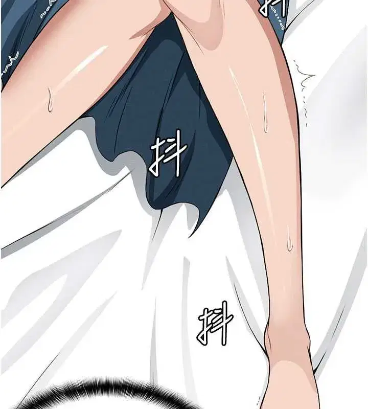 第13話-妳沒用嘴吹過嗎_ - 第76页