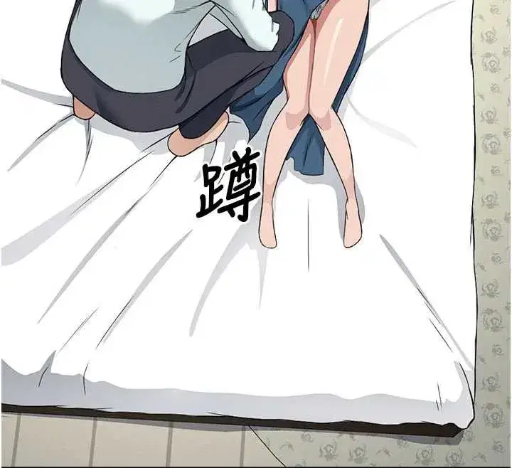 第13話-妳沒用嘴吹過嗎_ - 第79页