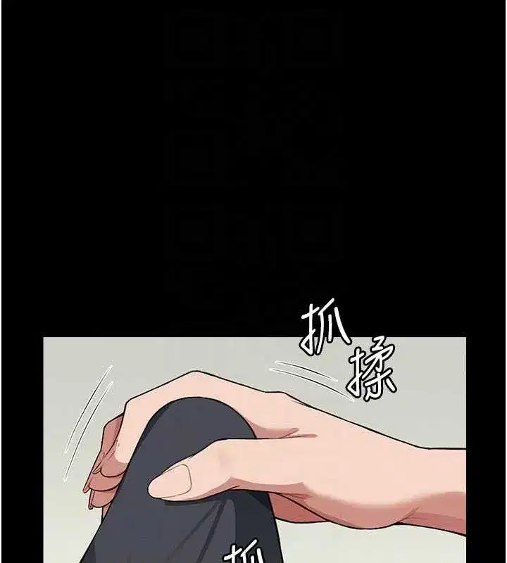 第13話-妳沒用嘴吹過嗎_ - 第88页