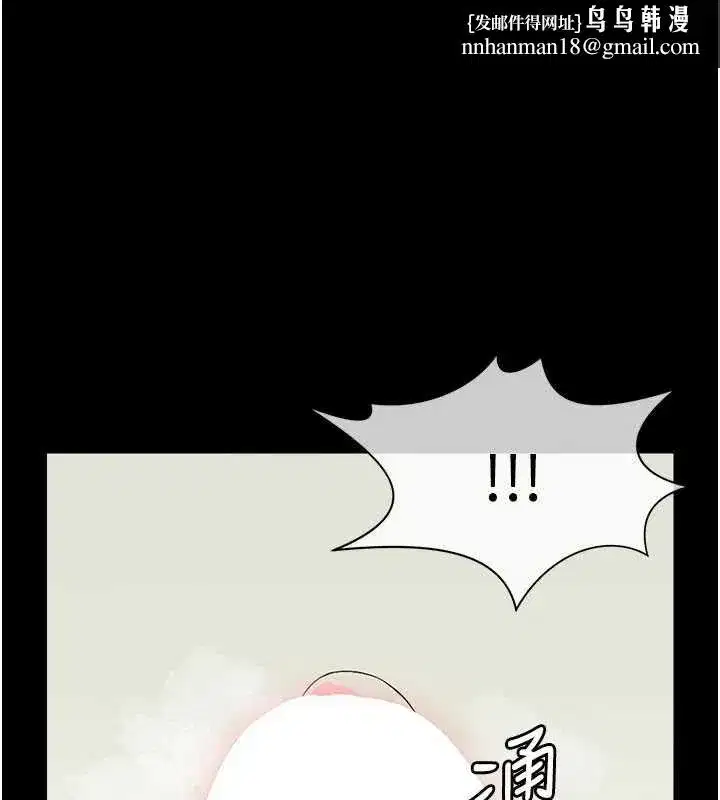 第14話-可口的人母 - 第1页