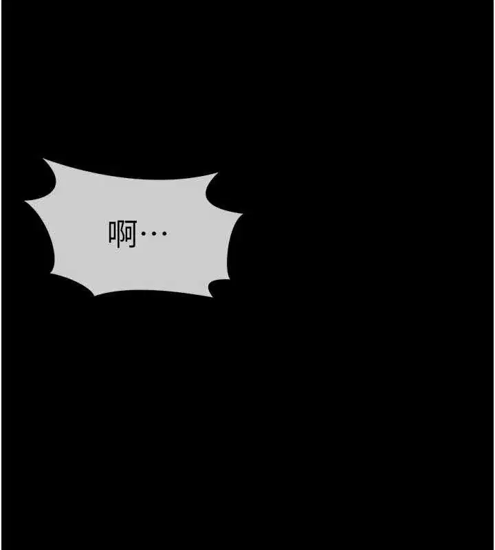第14話-可口的人母 - 第152页