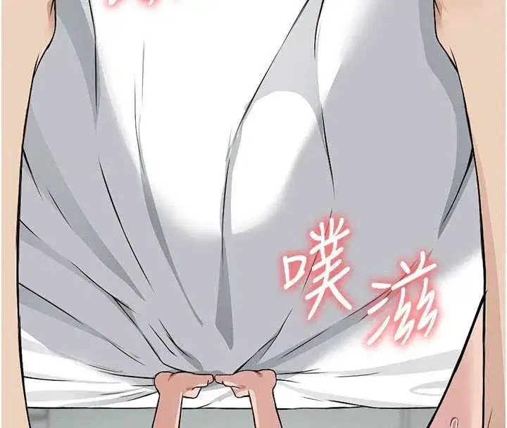 第14話-可口的人母 - 第155页