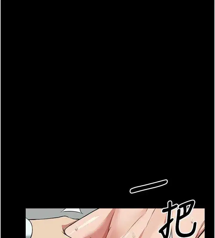 第14話-可口的人母 - 第160页