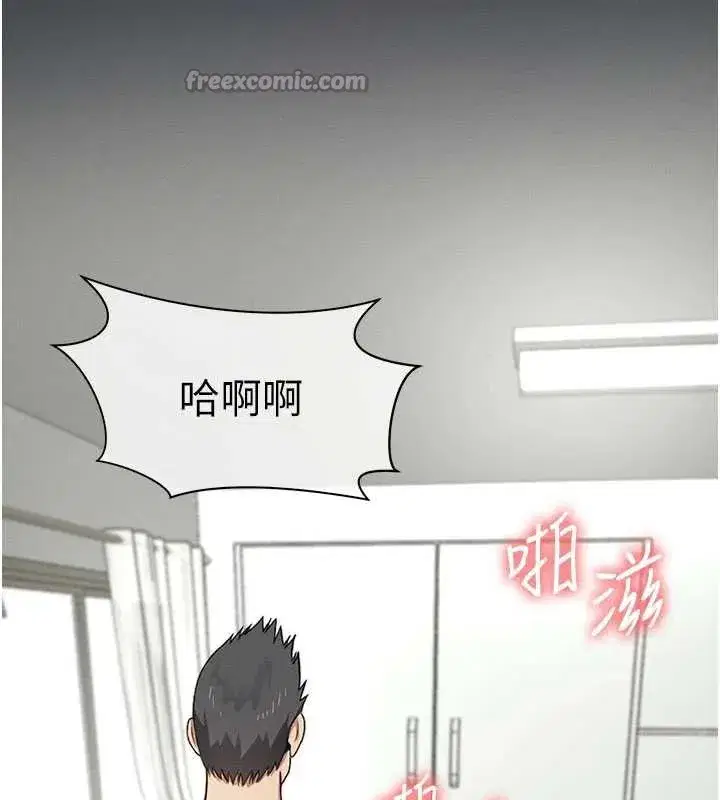 第14話-可口的人母 - 第168页