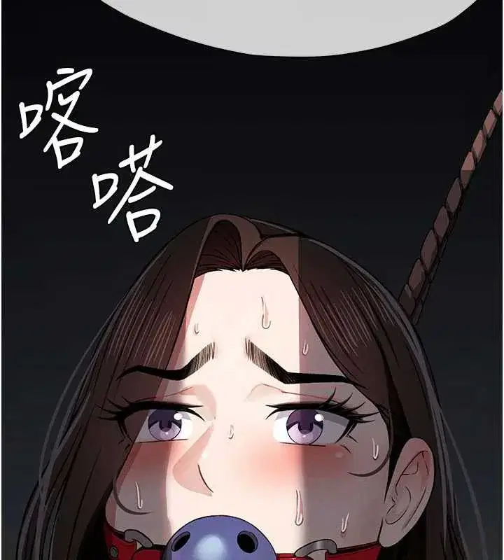 第14話-可口的人母 - 第176页