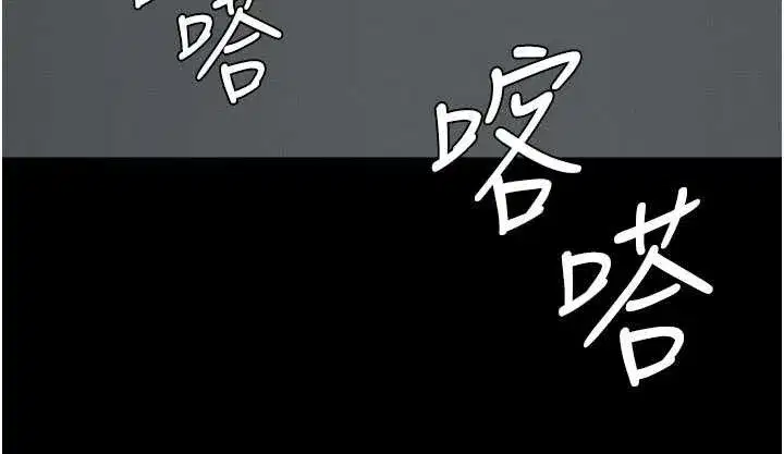 第14話-可口的人母 - 第179页