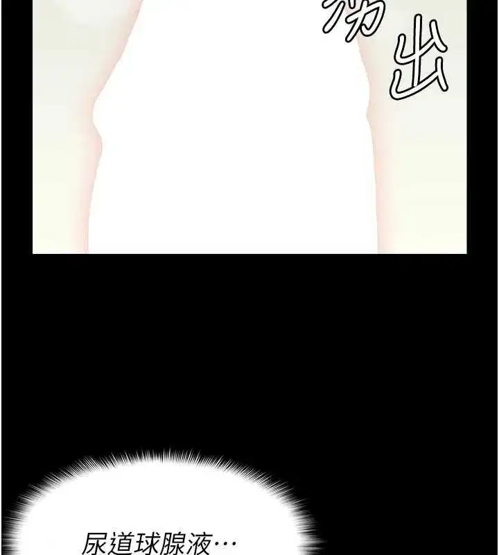 第14話-可口的人母 - 第2页