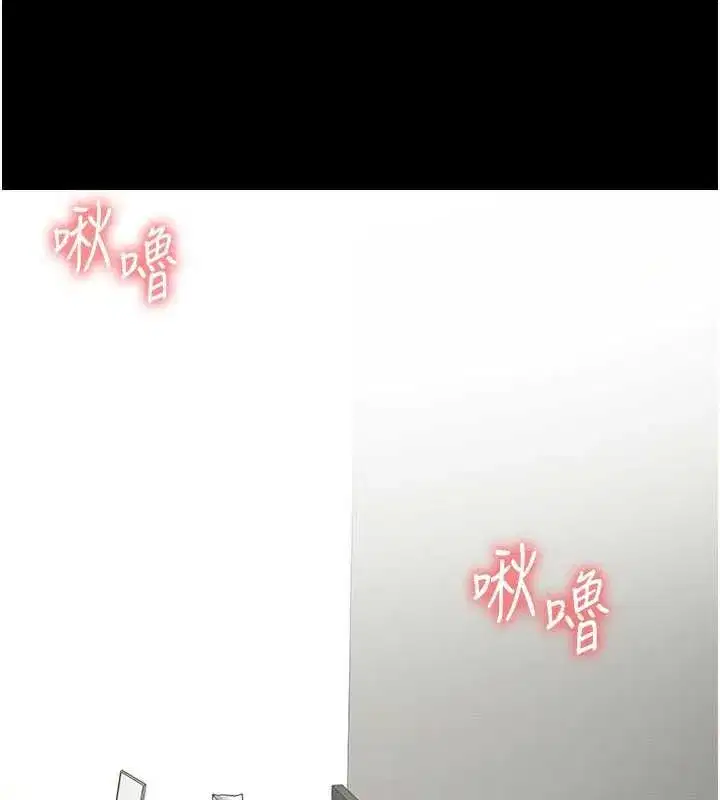 第14話-可口的人母 - 第23页