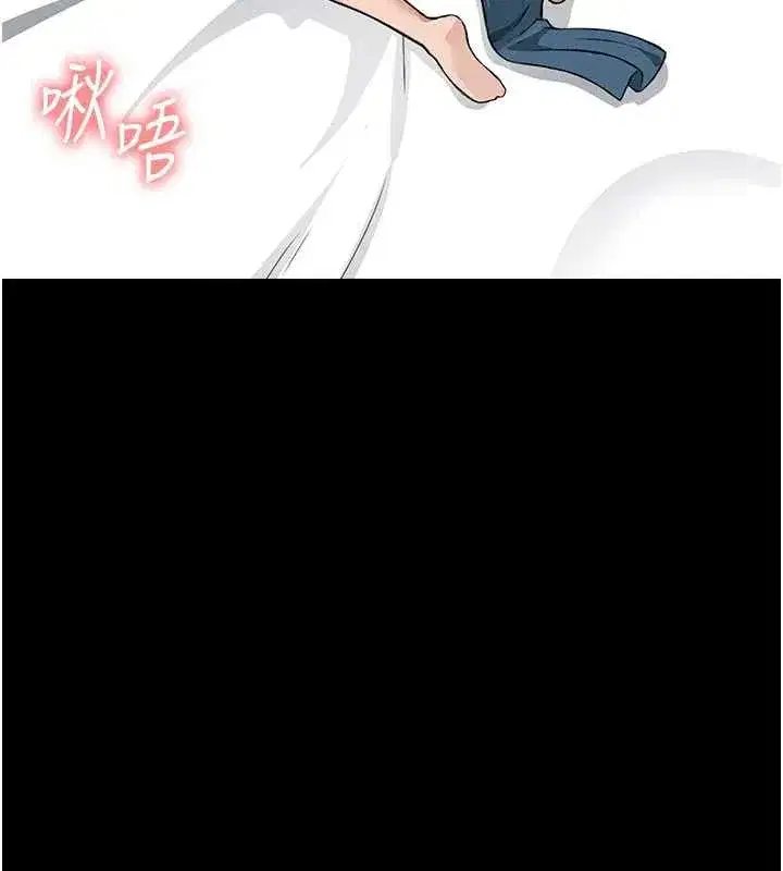 第14話-可口的人母 - 第25页
