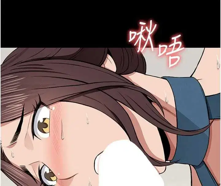 第14話-可口的人母 - 第26页