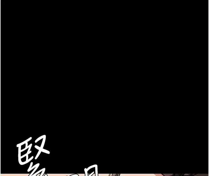 第14話-可口的人母 - 第30页