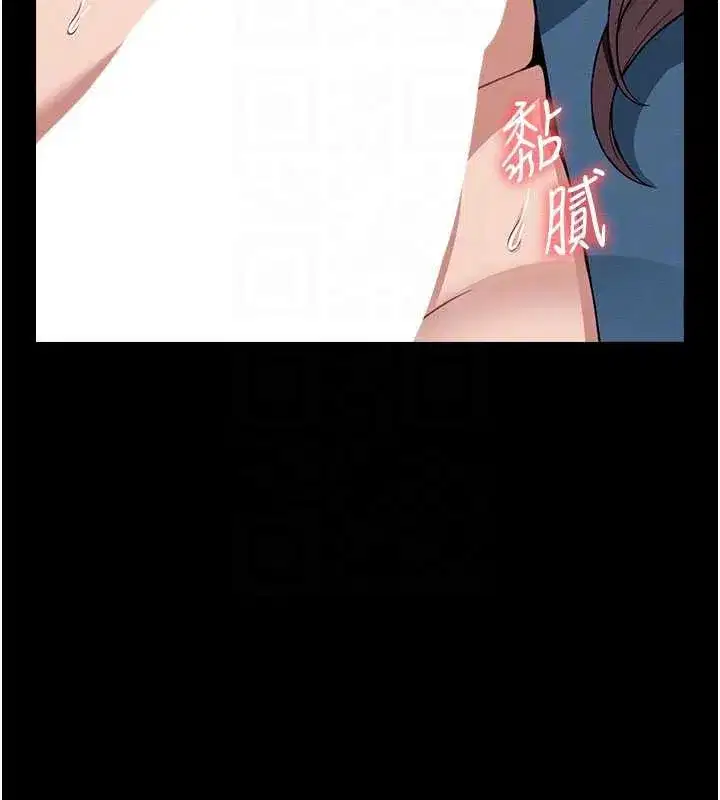 第14話-可口的人母 - 第37页