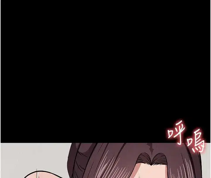 第14話-可口的人母 - 第38页