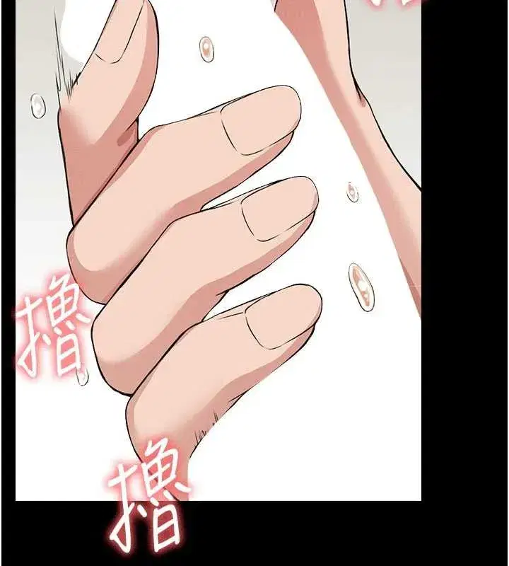 第14話-可口的人母 - 第44页