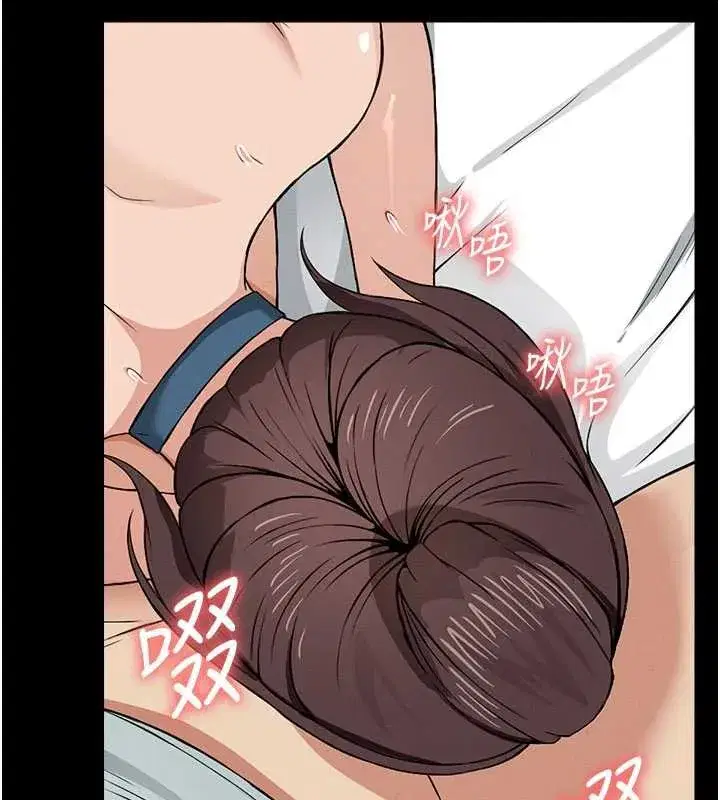 第14話-可口的人母 - 第49页