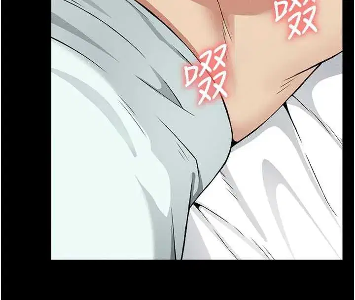 第14話-可口的人母 - 第50页
