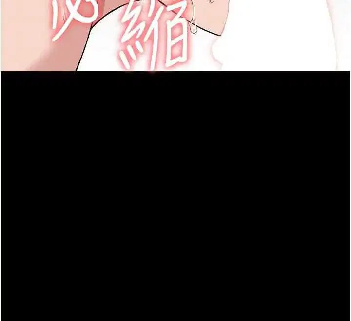 第14話-可口的人母 - 第54页
