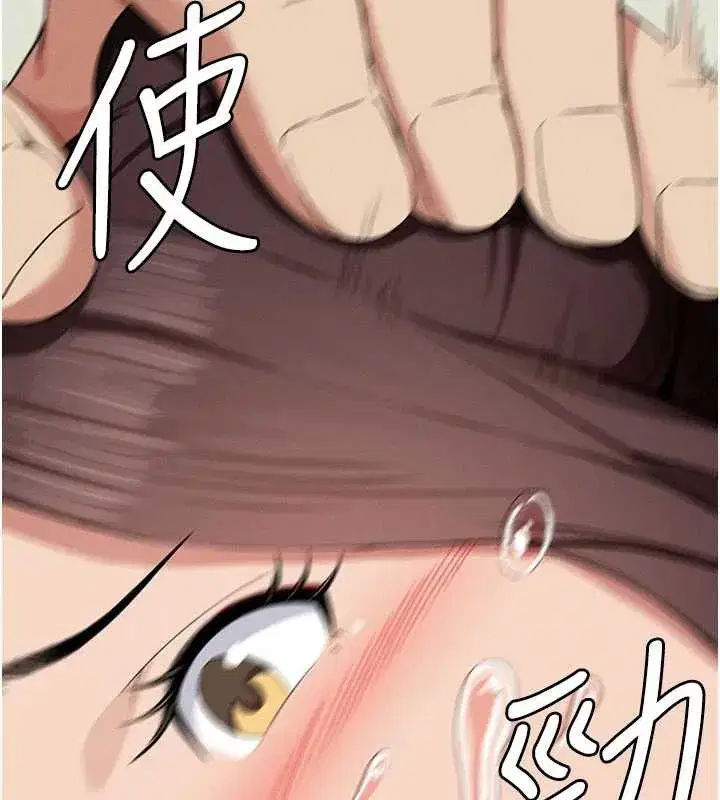 第14話-可口的人母 - 第7页