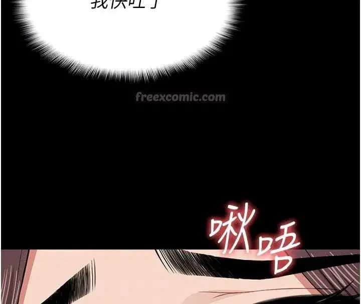 第14話-可口的人母 - 第70页