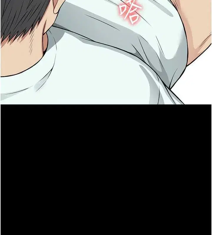 第14話-可口的人母 - 第80页